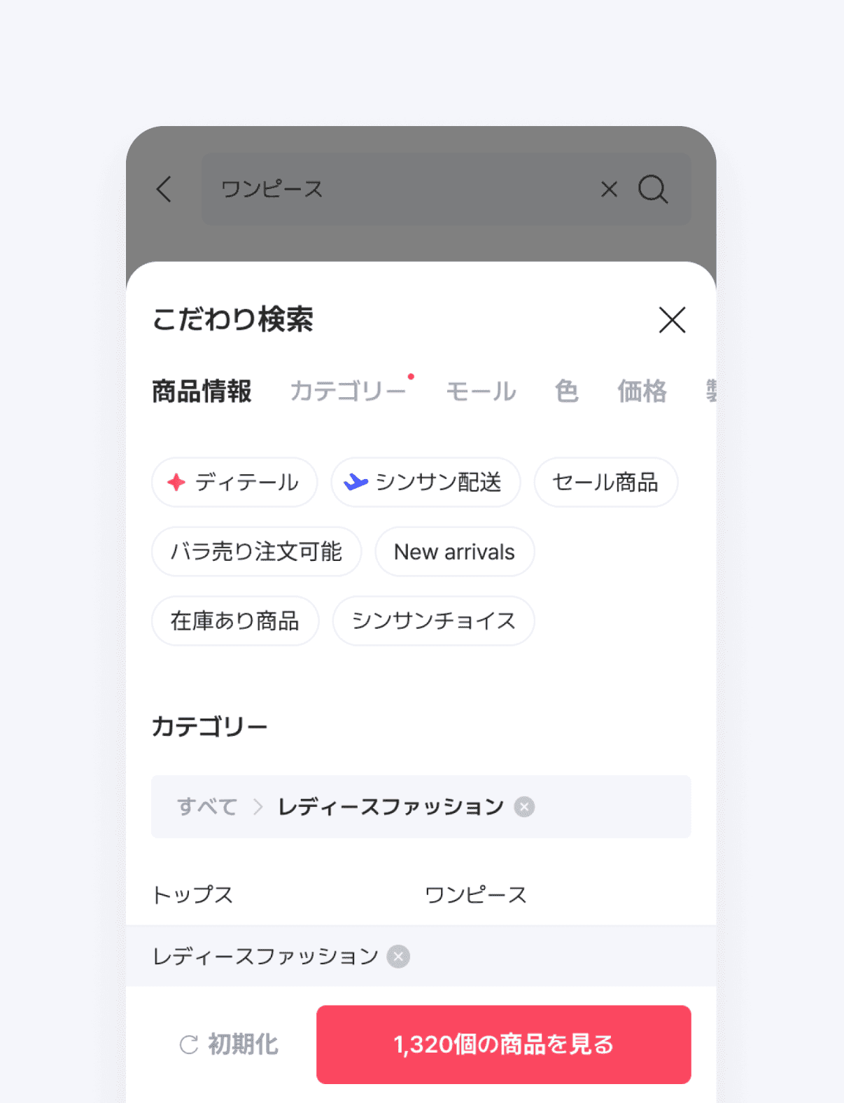 info_global_192-1