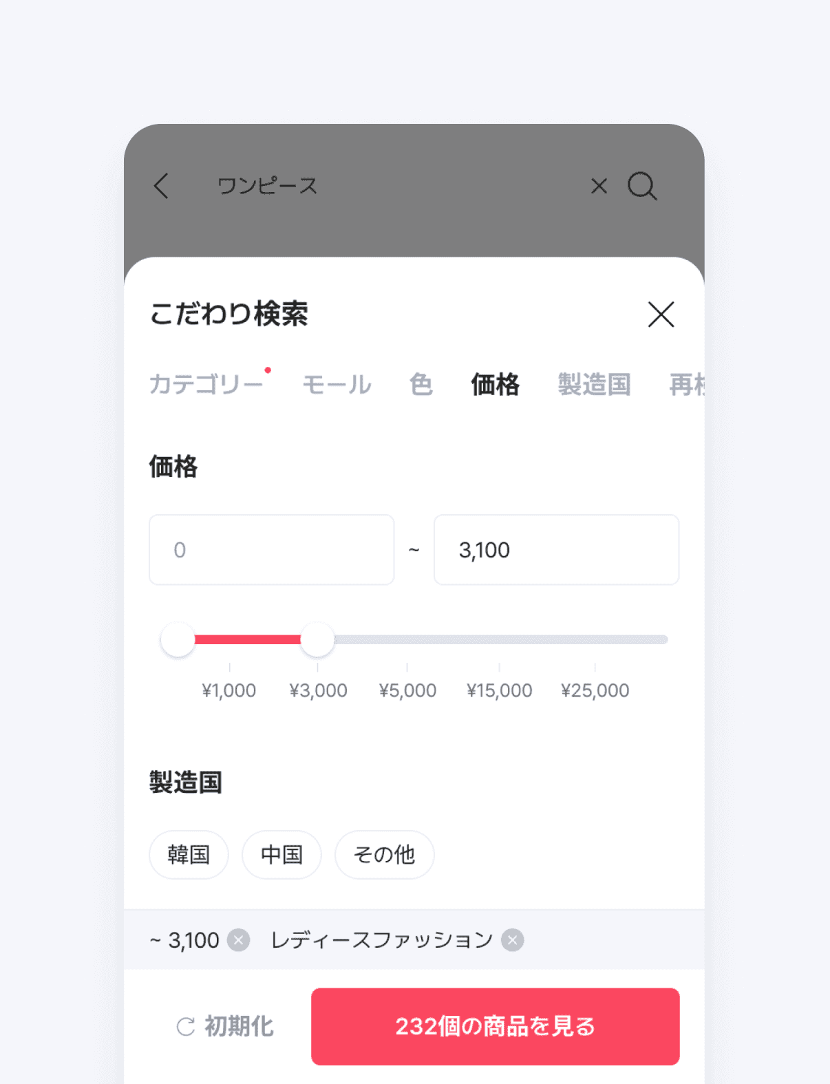 info_global_192-3