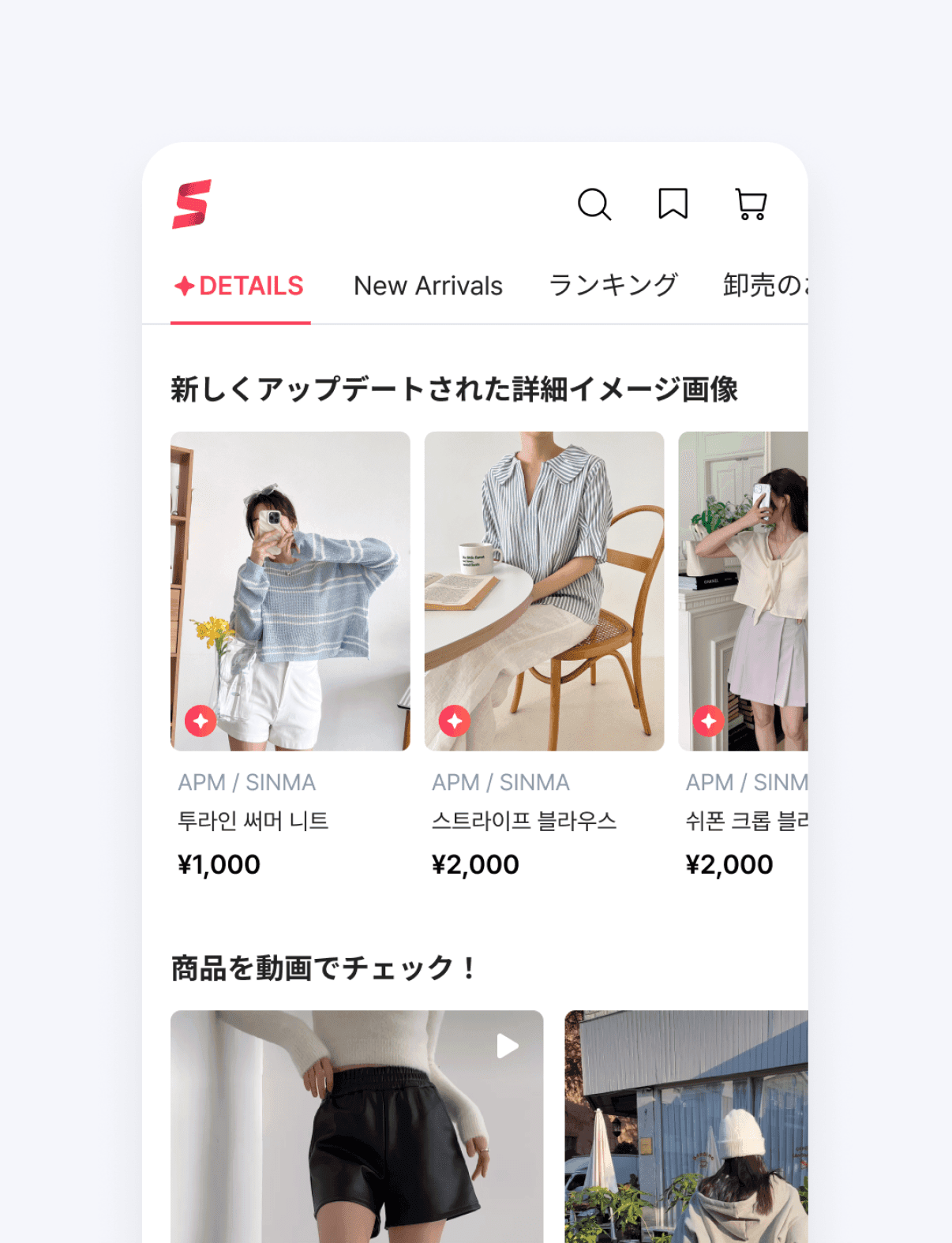 info_global_475
